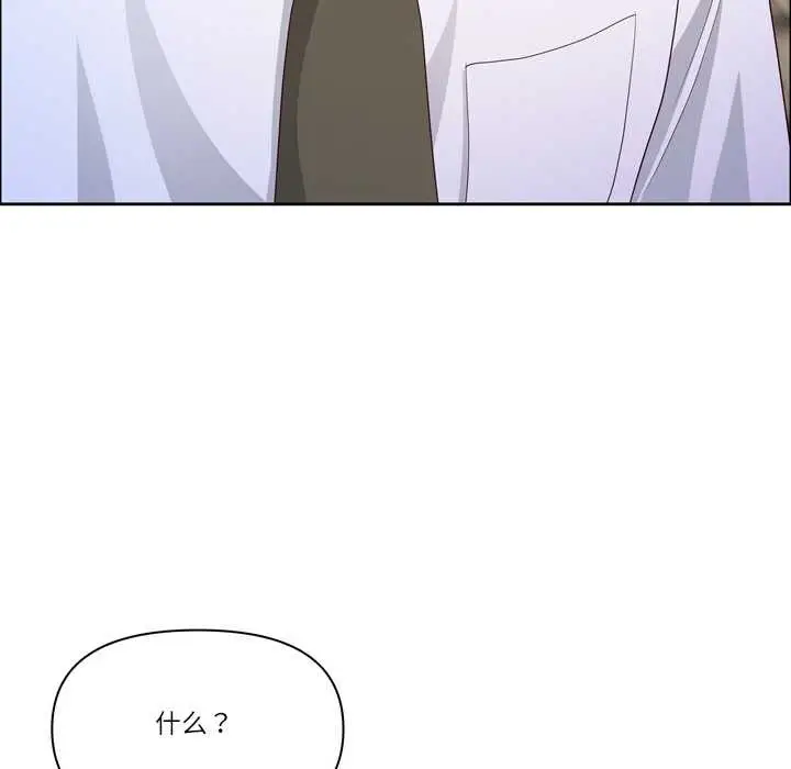 漫画《最强男人》第45话第113张图
