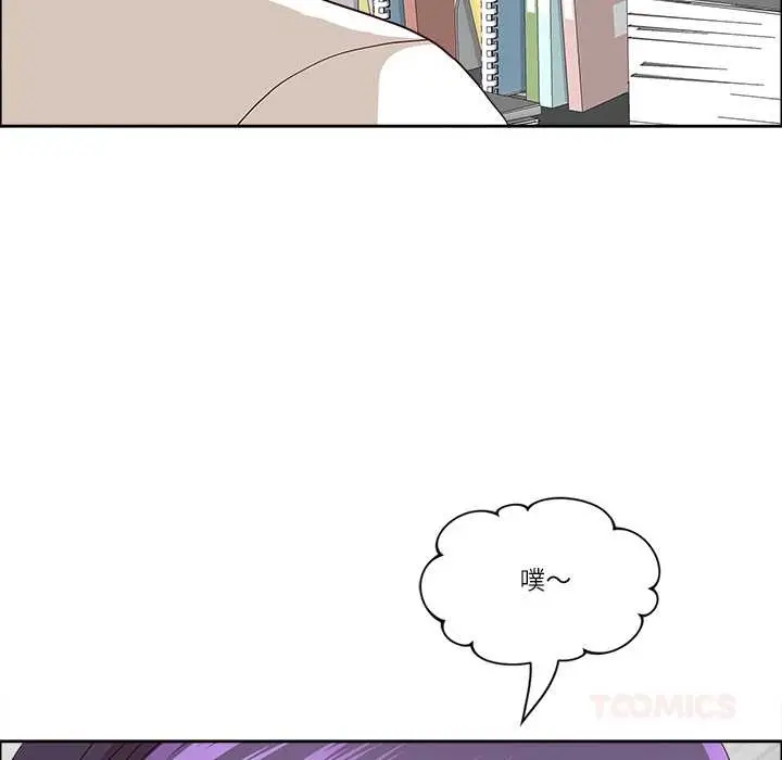 漫画《最强男人》第45话第120张图