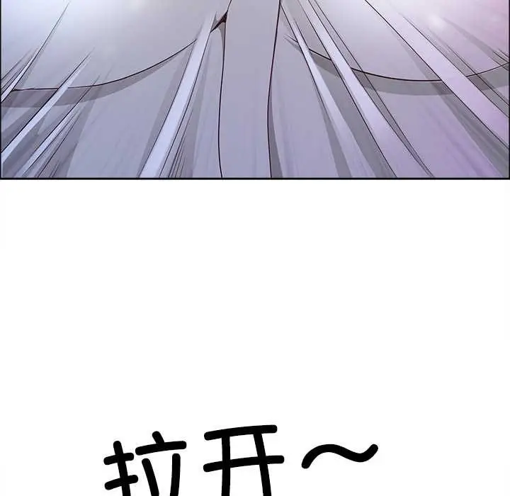 漫画《最强男人》第45话第131张图