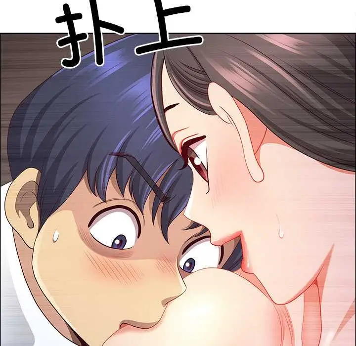 漫画《最强男人》第45话第137张图