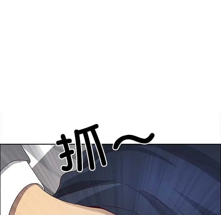 漫画《最强男人》第45话第139张图