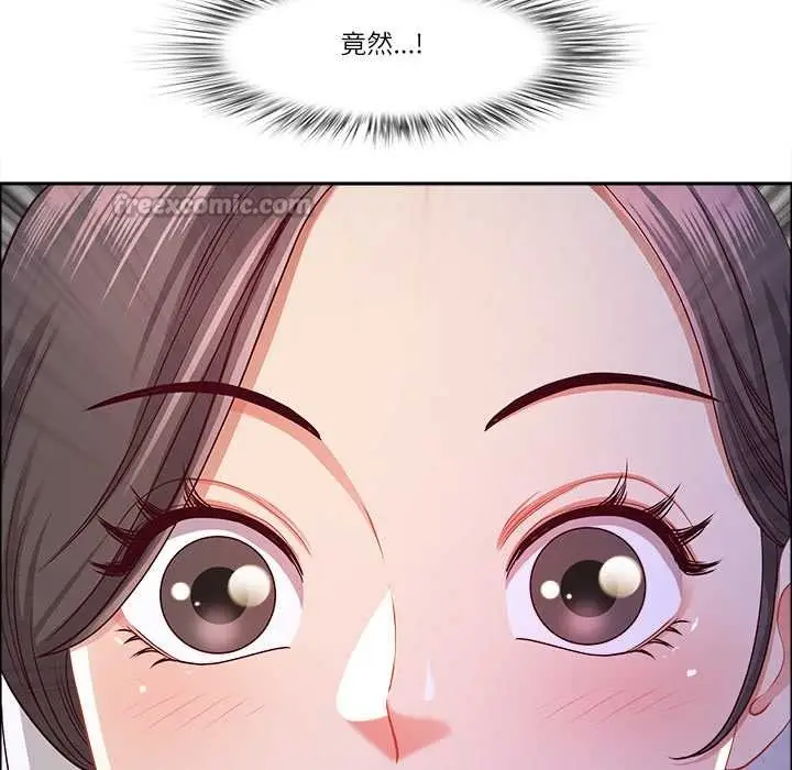 漫画《最强男人》第45话第14张图