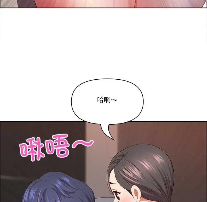 漫画《最强男人》第45话第141张图