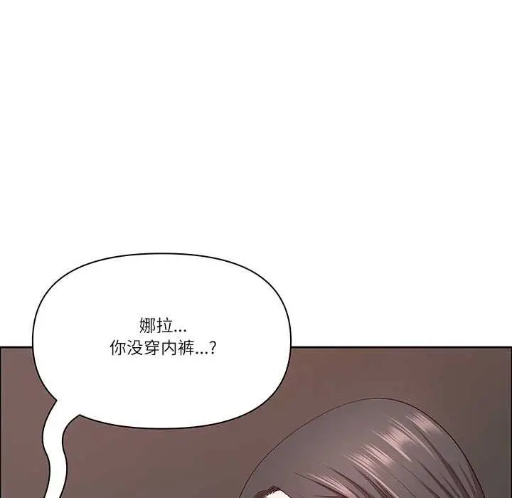 漫画《最强男人》第45话第146张图