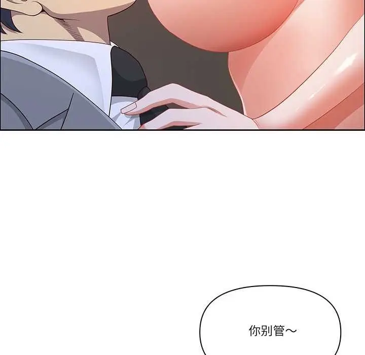 漫画《最强男人》第45话第148张图