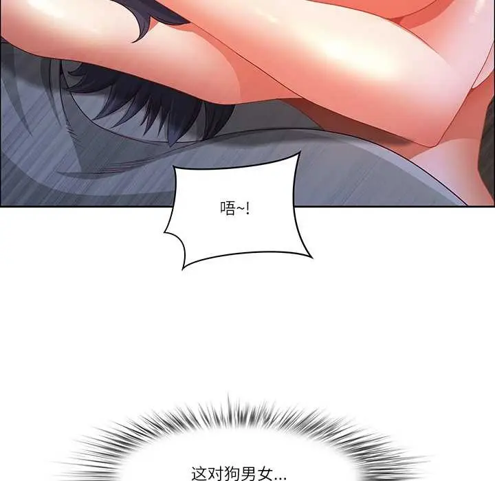 漫画《最强男人》第45话第150张图