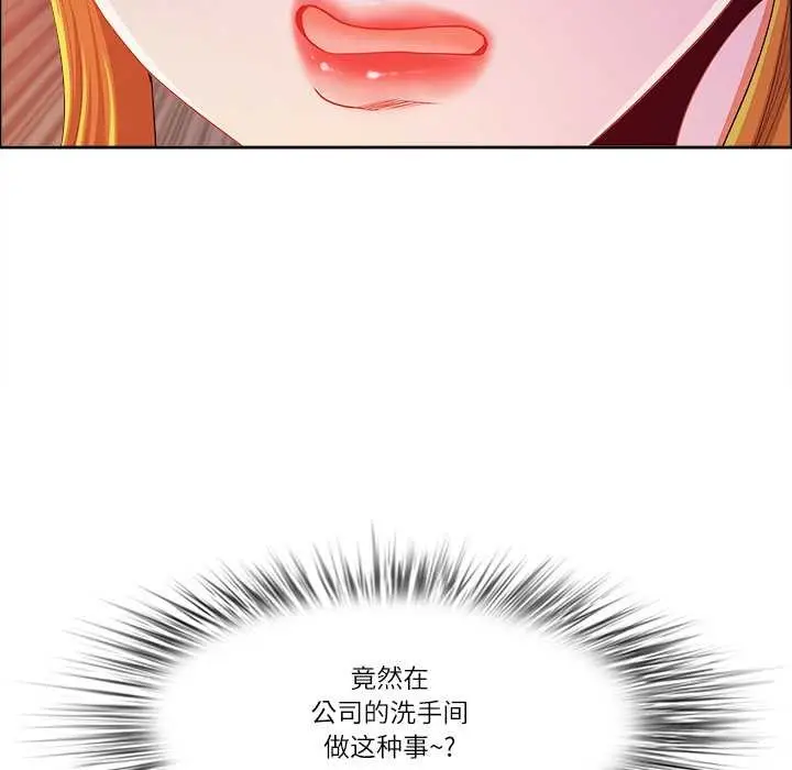 漫画《最强男人》第45话第152张图