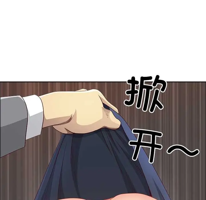 漫画《最强男人》第45话第155张图