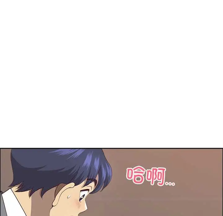 漫画《最强男人》第45话第157张图
