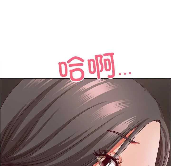 漫画《最强男人》第45话第162张图