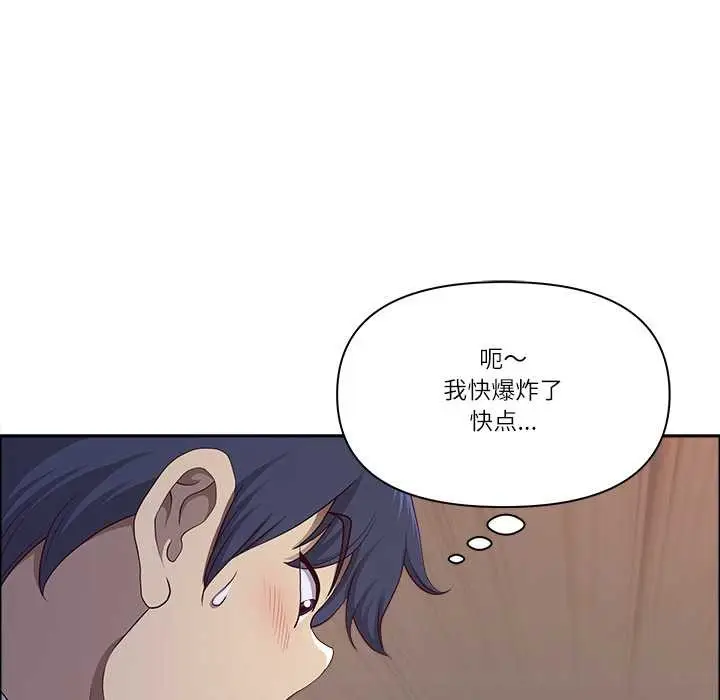 漫画《最强男人》第45话第164张图