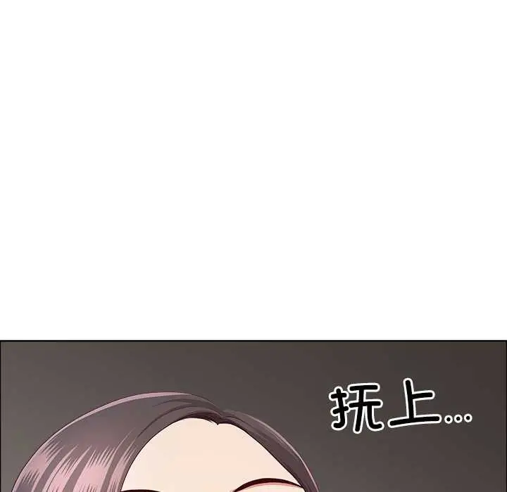 漫画《最强男人》第45话第18张图