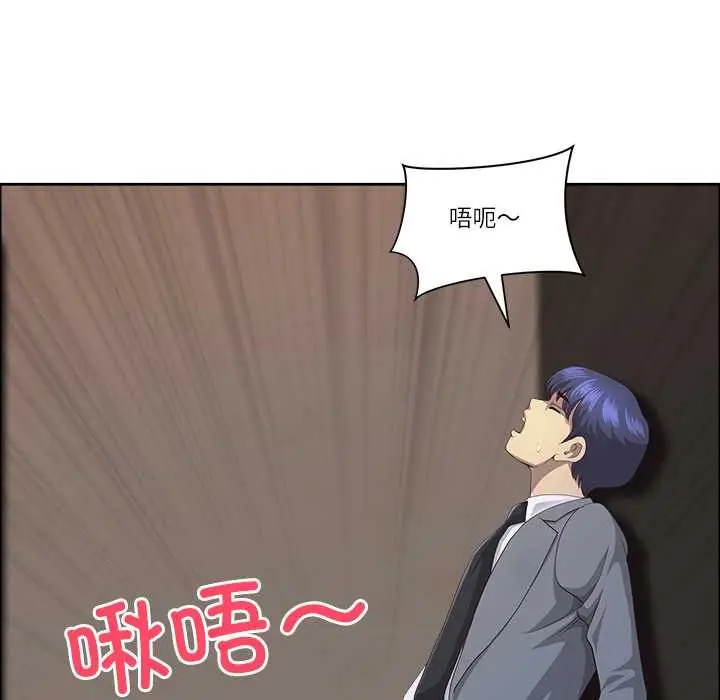 漫画《最强男人》第45话第25张图