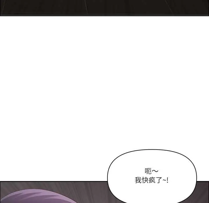 漫画《最强男人》第45话第27张图