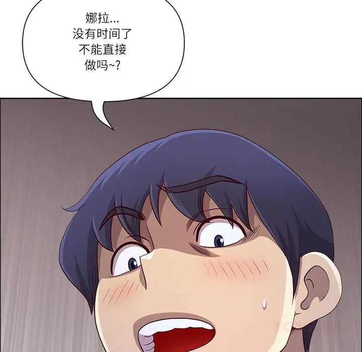 漫画《最强男人》第45话第30张图