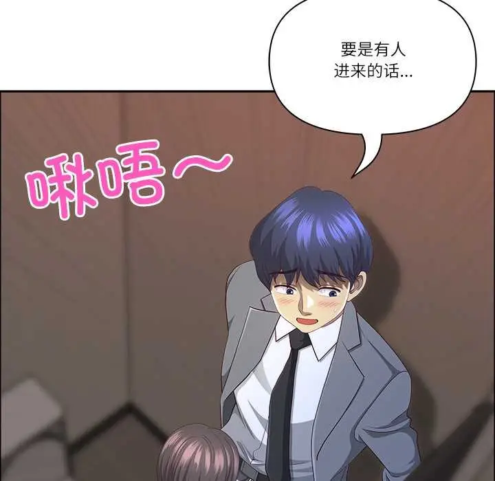 漫画《最强男人》第45话第35张图