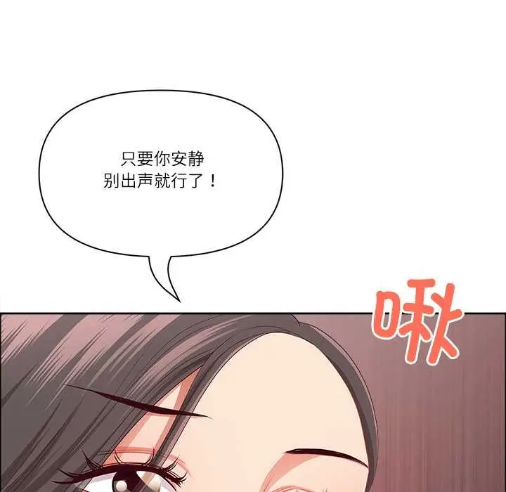 漫画《最强男人》第45话第37张图