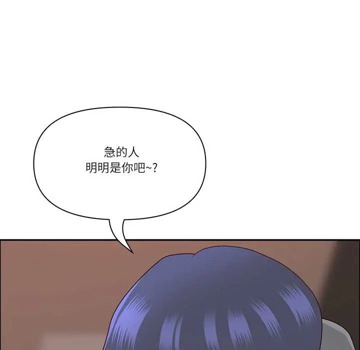 漫画《最强男人》第45话第41张图