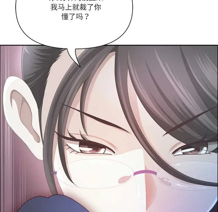 漫画《最强男人》第45话第44张图