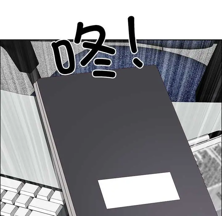 漫画《最强男人》第45话第47张图
