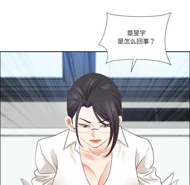 漫画《最强男人》第45话第49张图