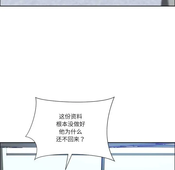 漫画《最强男人》第45话第51张图
