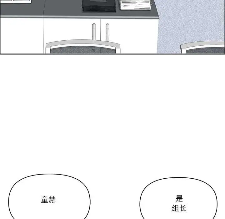 漫画《最强男人》第45话第53张图