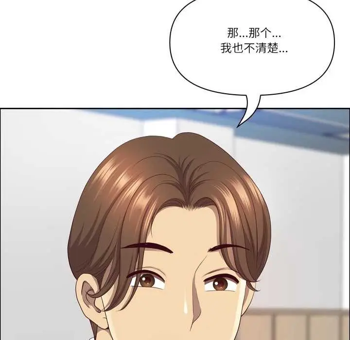 漫画《最强男人》第45话第58张图