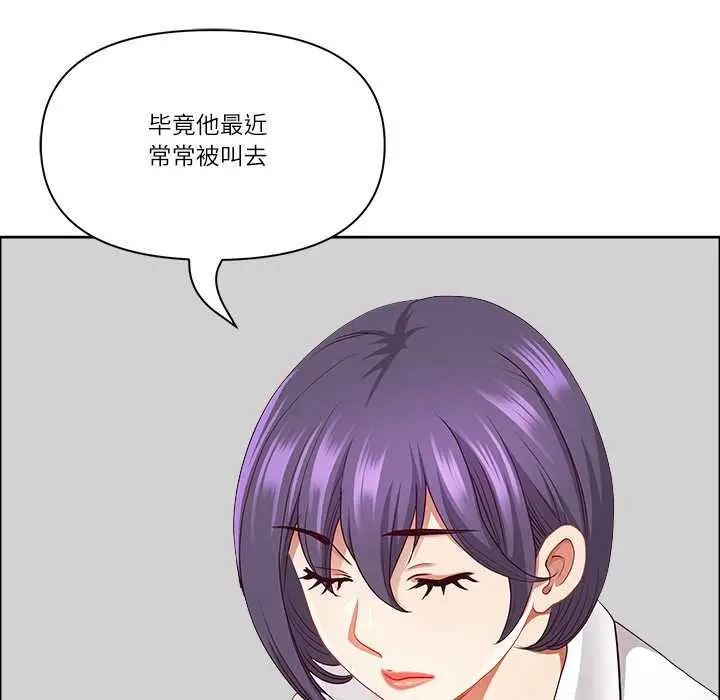 漫画《最强男人》第45话第64张图