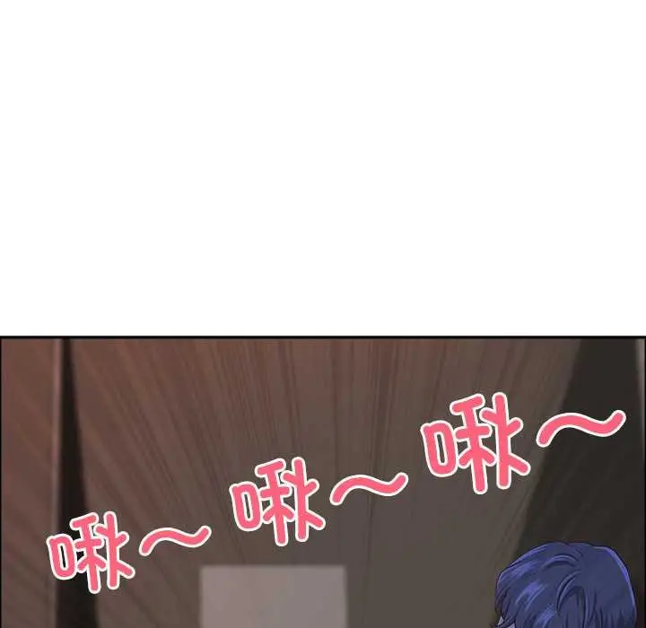 漫画《最强男人》第45话第82张图