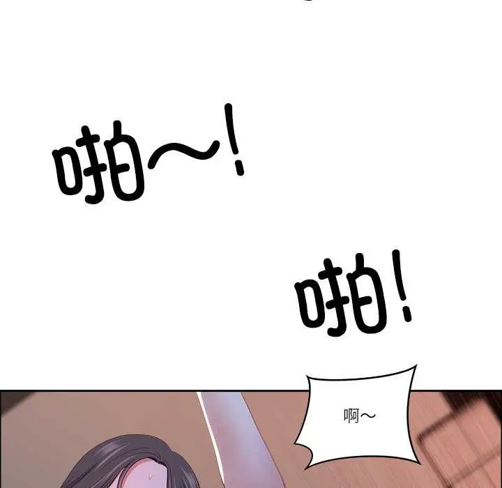 漫画《最强男人》第46话第104张图