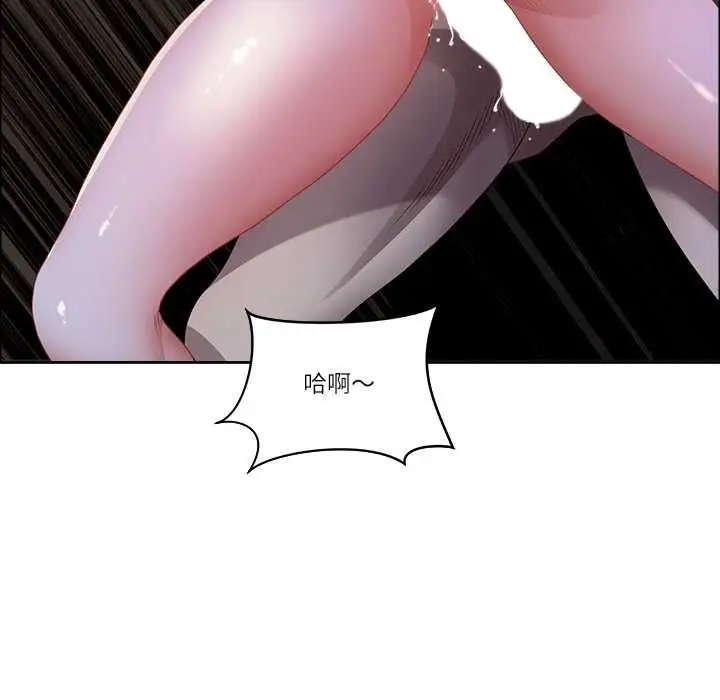 漫画《最强男人》第46话第106张图