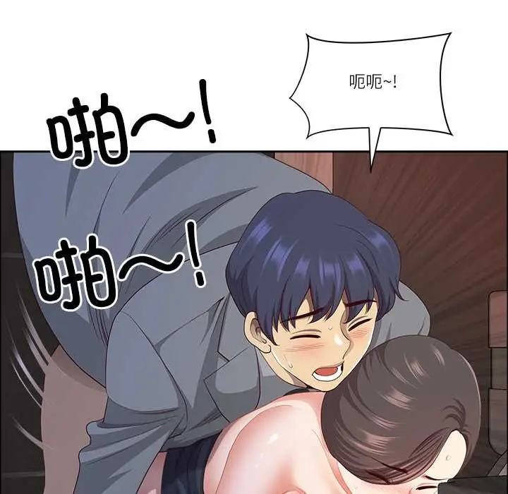 漫画《最强男人》第46话第107张图