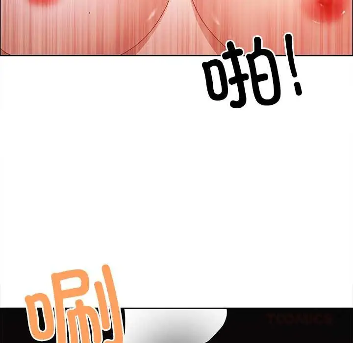漫画《最强男人》第46话第111张图