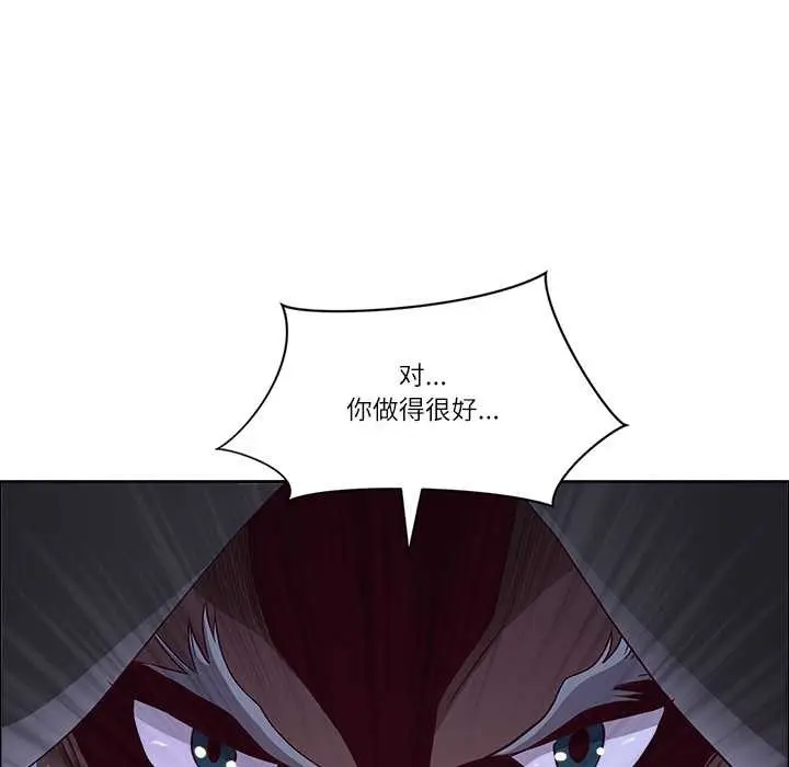 漫画《最强男人》第46话第121张图