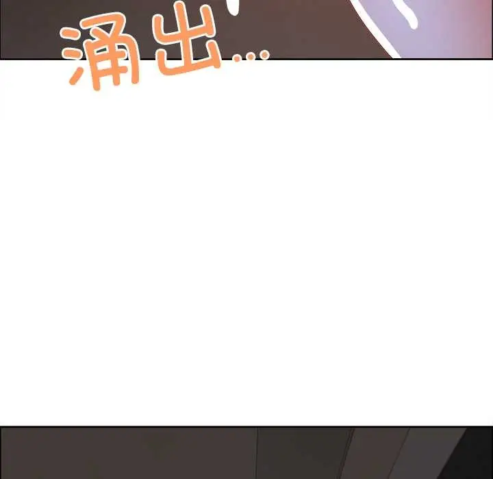 漫画《最强男人》第46话第125张图