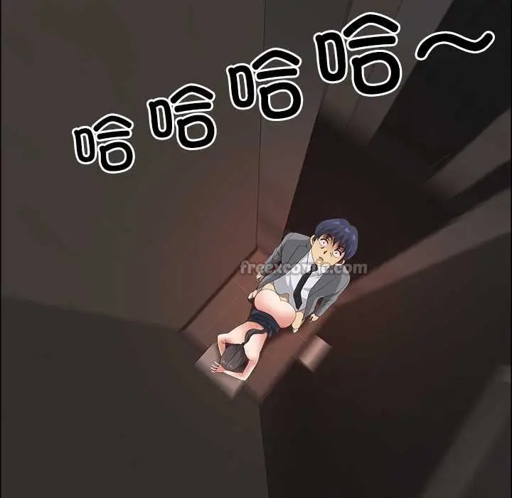 漫画《最强男人》第46话第126张图