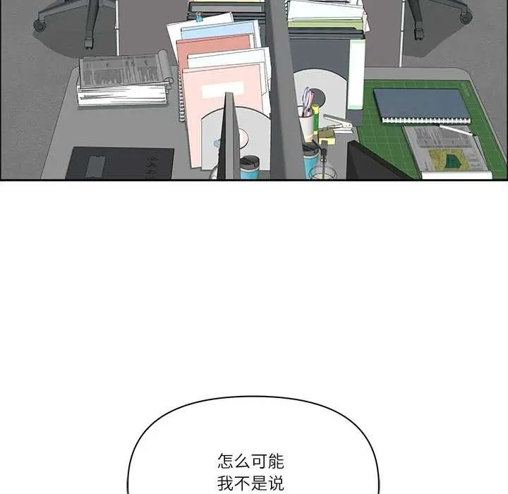 漫画《最强男人》第46话第133张图