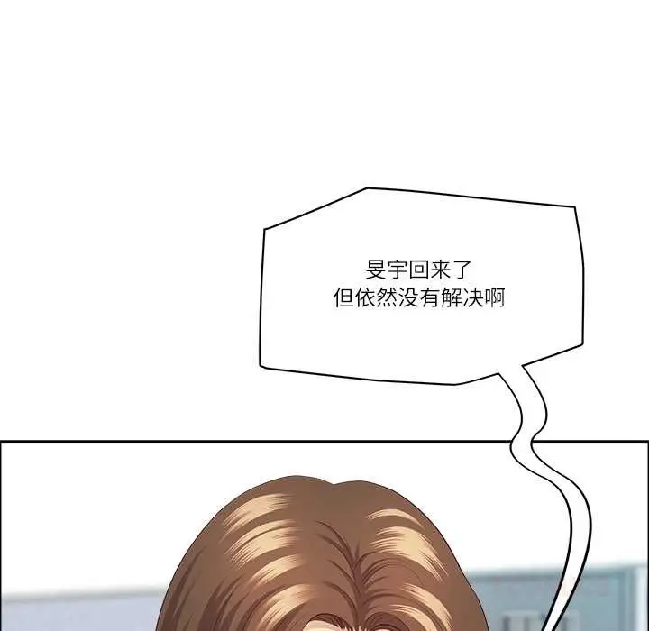 漫画《最强男人》第46话第138张图
