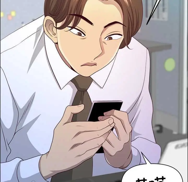 漫画《最强男人》第46话第139张图