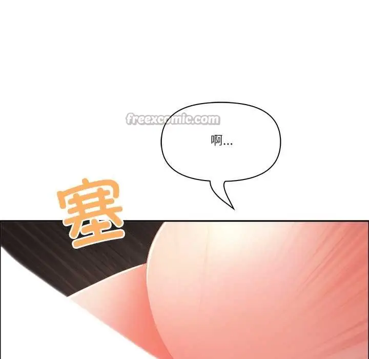 漫画《最强男人》第46话第14张图