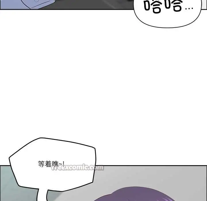 漫画《最强男人》第46话第140张图