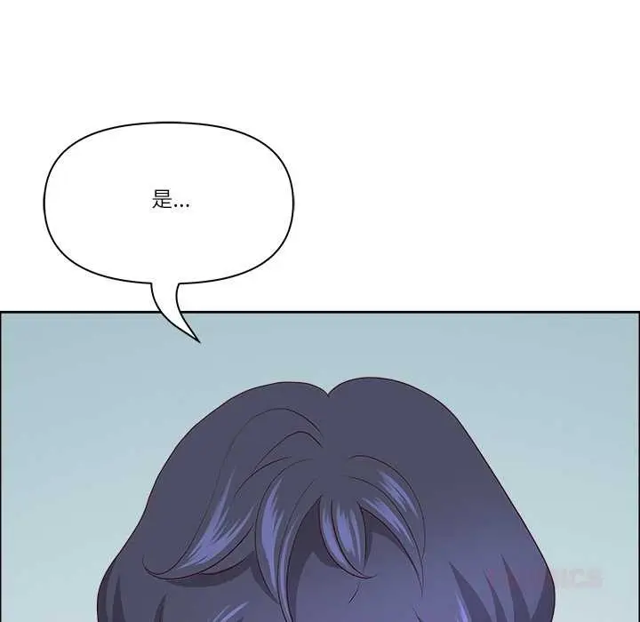 漫画《最强男人》第46话第147张图