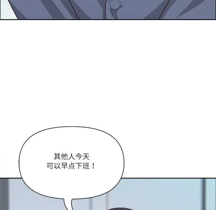 漫画《最强男人》第46话第149张图
