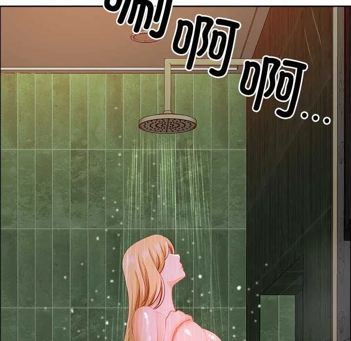 漫画《最强男人》第46话第162张图