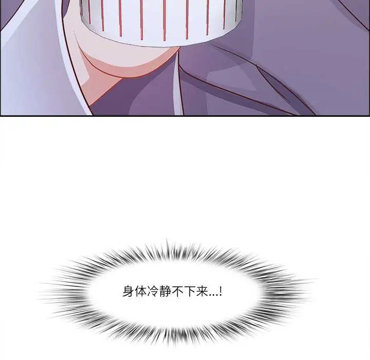 漫画《最强男人》第46话第166张图