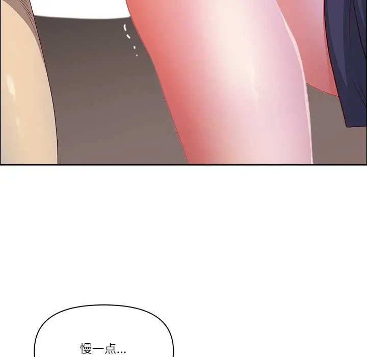 漫画《最强男人》第46话第17张图