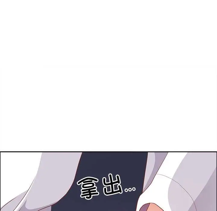 漫画《最强男人》第46话第171张图