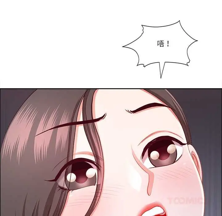 漫画《最强男人》第46话第30张图
