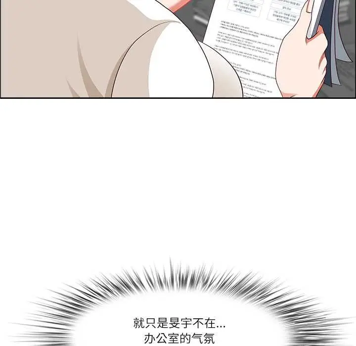 漫画《最强男人》第46话第36张图